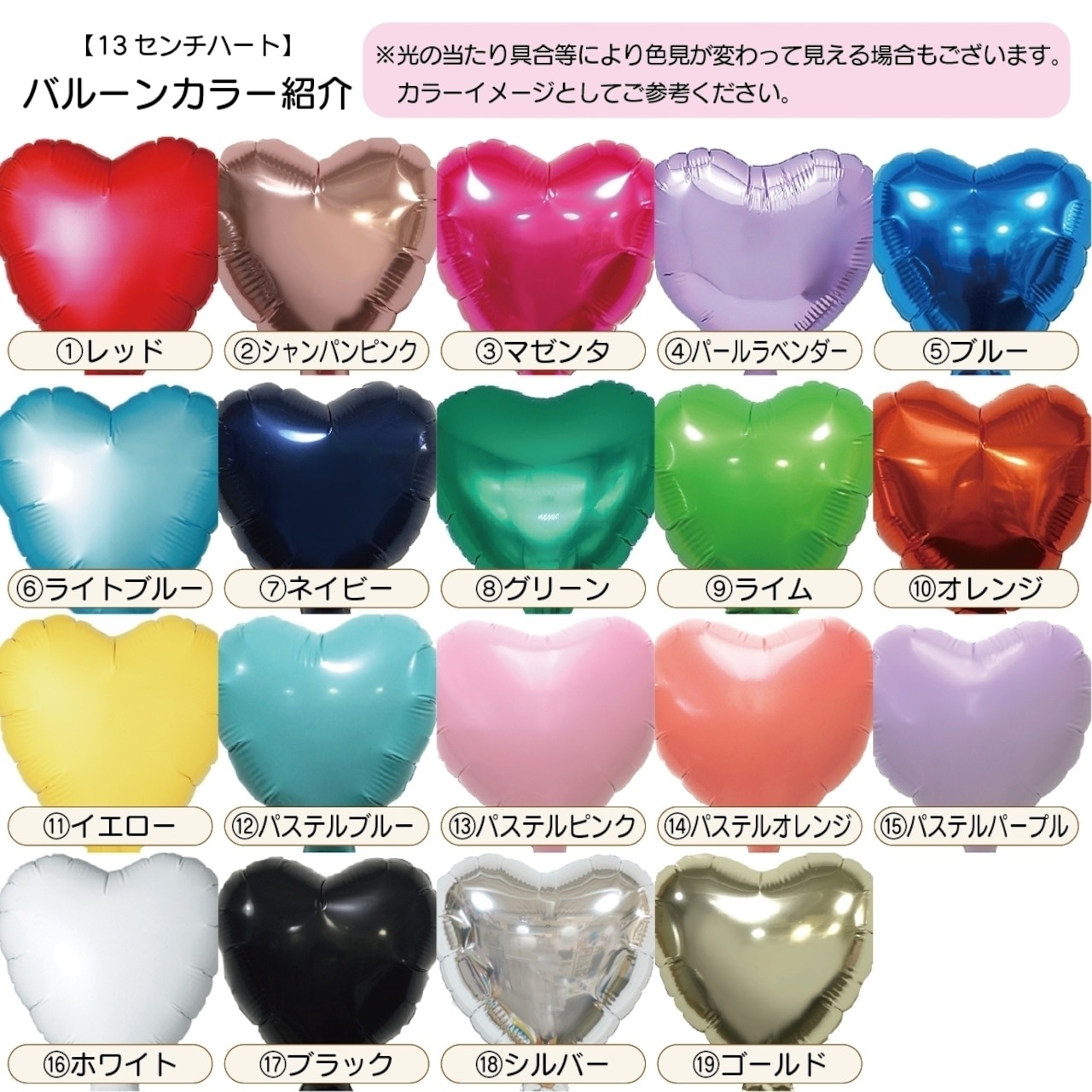 バルーン　などなど BL-101】ポイントバルーンブーケ | スタイルから探す,バルーン