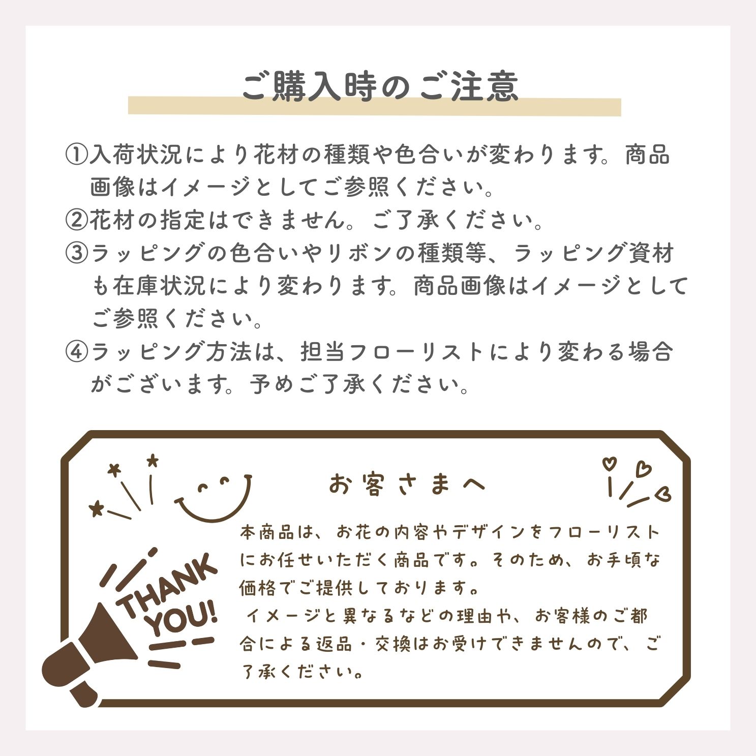 送料無料！！　メッセージ受け付けてます ご質問について | アノヒアノトキ onlineshop