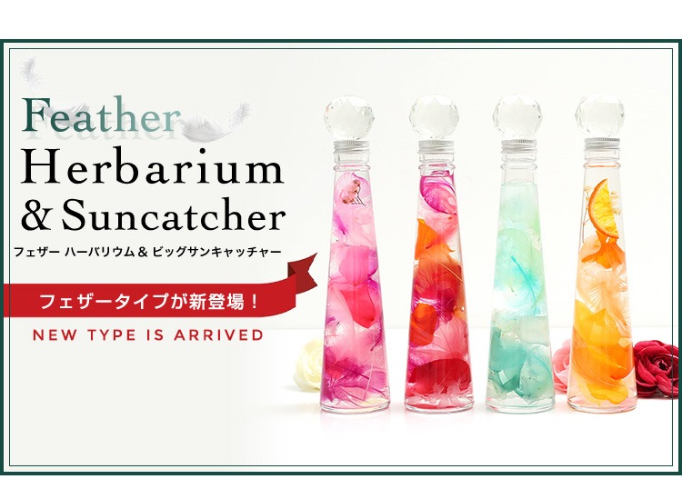 琉球*海のたね　海花⭐︎ マリンフラワー　ハーバリウム 琉球*海のたね 海花⭐︎ マリンフラワー ハーバリウム 【公式通販】