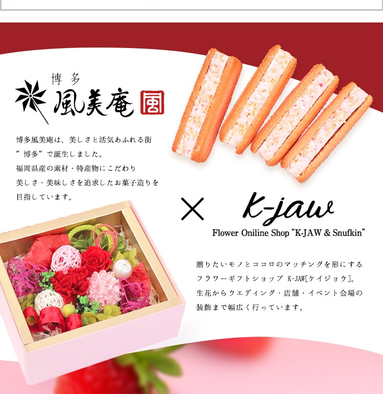 herbarium-kinako-ya】送料無料 送料無料 ハーバリウム サン