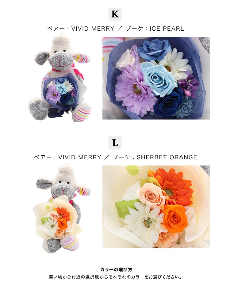 tedy-01】送料無料 テディーベア カーネーション入 プリザーブド