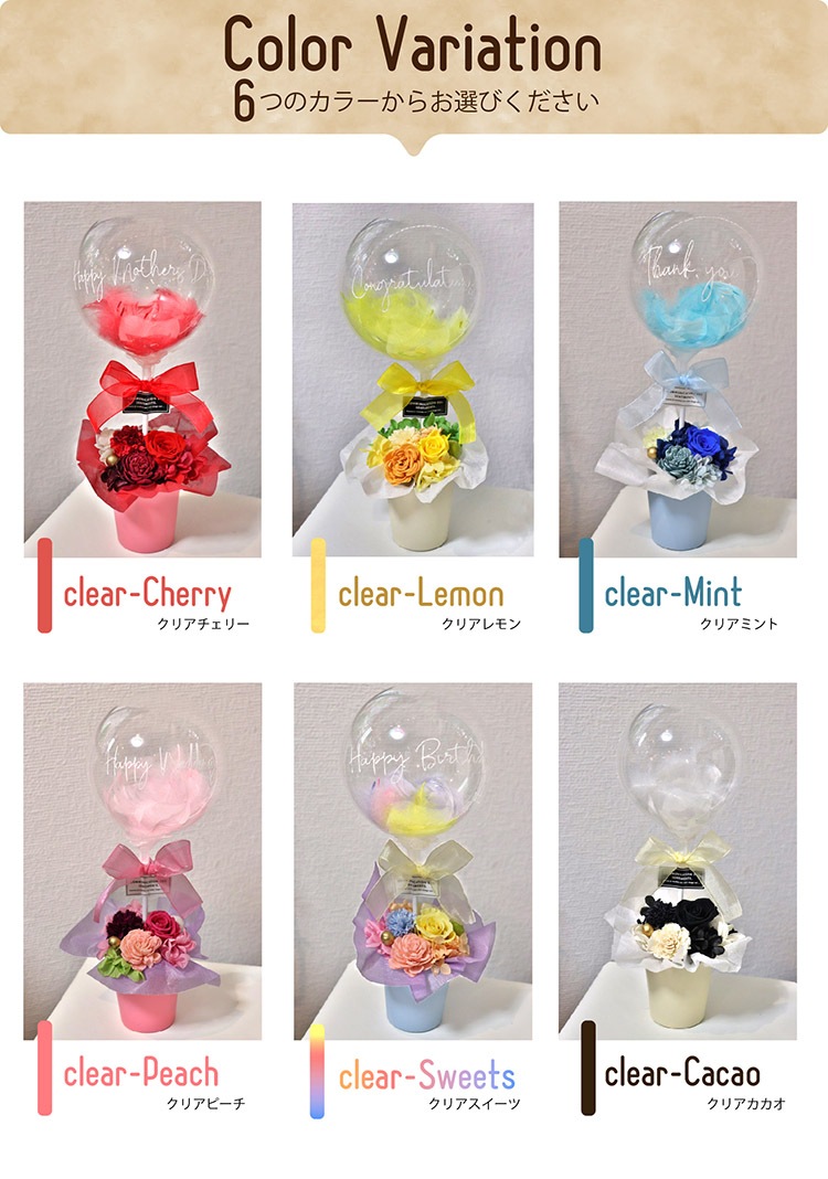 ̵pf-clearballoonۥǥꥢХ롼