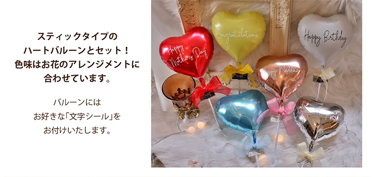 ̵pf-heartballoonۥǥϡȥХ롼