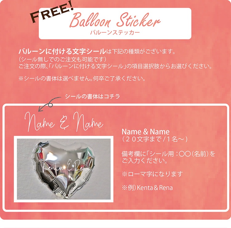 ̵pf-heartballoonۥǥϡȥХ롼