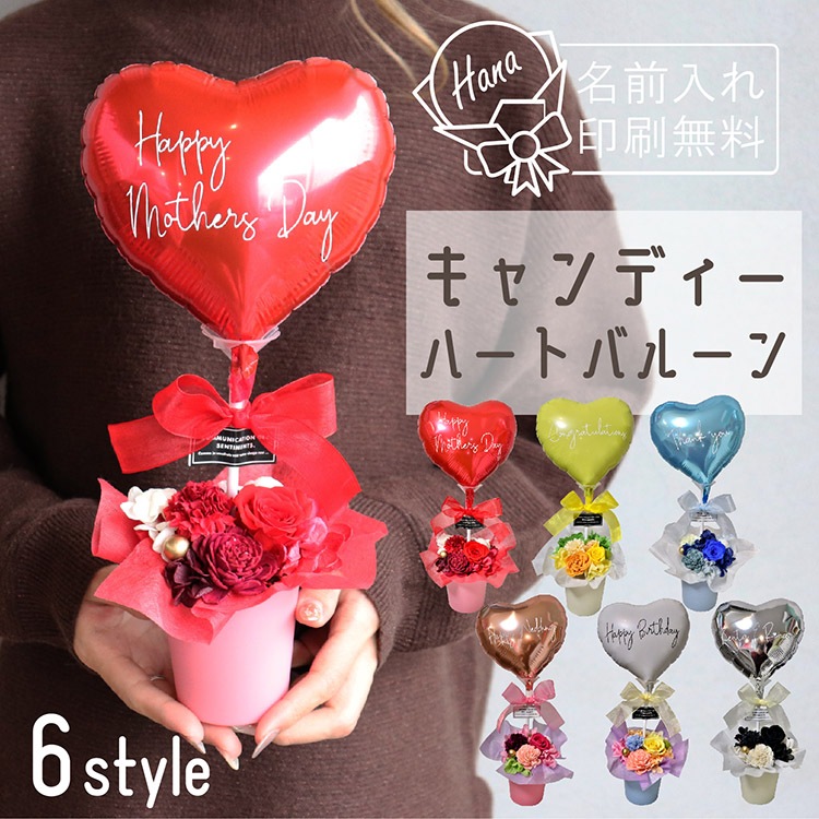 ̵pf-heartballoonۥǥϡȥХ롼
