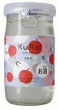 KuRaカップ スモモ