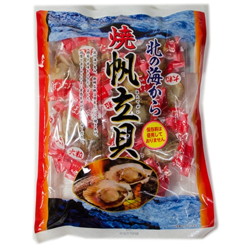 帆立貝 楽天市場】ホタテ干し貝柱 130g 最高級 北海道産 帆立 干し貝柱 ホタテ