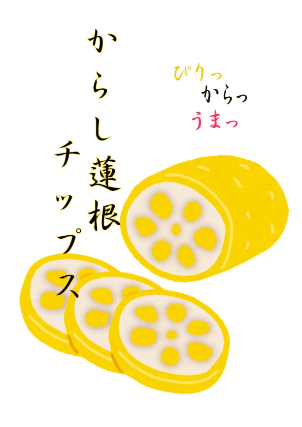 ���餷ϡ�����åץ������餷��󤳤���åץ�/65g