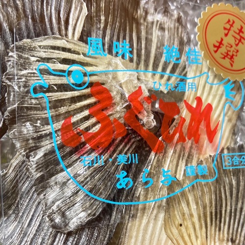 �դ��ΤҤ졦�Ҥ���