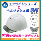 饤ȣܥإåȡإåƥڥ롡ST#1830-JZ˹ο:W-1()ƩҤ:V-2(졼)إåȡʹѡѡˡ˥ë