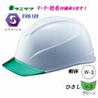 饤ȣܥإåȡST#123-JZVſ̡ä˹ο:W-3()ƩҤ:V-3(꡼)إåȡʹѡѡˡ˥ë