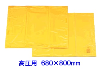 高圧プラスチックシート　10セット 高圧プラスチックシート 680×800mm 【7000V以下】電気絶縁シート