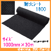 �ѲХ����ȡ�1.8mm���������롡��1000������30������1800���֥�å��ѥ ����Ǯ�����������ѥå������ȡ���ǳ�����ȡ������ѥ����ȡ�Ư�ڡ����滺�ȡ�