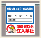 ��󥿥å�����ɸ��340-115�ط��Ȼ��ݹ���Ω�����κ����ط��԰ʳ�Ω���ػߡ�