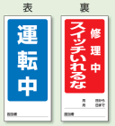 ξ��ɽ���ޥ��ͥå�ɸ������ž�桿�����桡�����å������ʡ�180��80mm��805-85