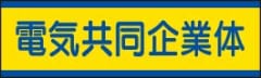 �ʣ֥��ƥå����ʾ��ˡ�470-53�ŵ���Ʊ����Ρ�10����