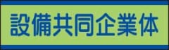 �ʣ֥��ƥå����ʾ��ˡ�470-54������Ʊ����Ρ�10����
