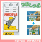 ��ü���������ա��Ĥ뤷�ä�������ɸ�����ӣ�-������