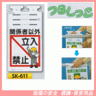 �ط��԰ʳ�Ω���ػߡ��Ĥ뤷�ä�������ɸ�����ӣ�-������