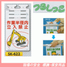 ���Ⱦ���⡡Ω���ػߡ��Ĥ뤷�ä�������ɸ�����ӣ�-������