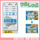 �����ϡ������־졡�Ĥ뤷�ä�������ɸ�����ӣ�-������