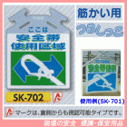 �����ϰ����ӻ��Ѷ�衡�ڤ����ѤĤ뤷�ä�������ɸ�����ӣ�-������