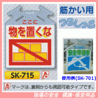 �����ˡ�ʪ���֤��ʡ��ڤ����ѤĤ뤷�ä�������ɸ�����ӣ�-������