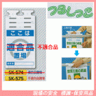 �����ϡ���Ŭ�����־졡�Ĥ뤷�ä�������ɸ�����ӣ�-������