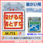 ���������ꤲ��ʡ���Ȥ��ʡ��ڤ����ѤĤ뤷�ä�������ɸ�����ӣ�-������