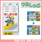 �ɤ������ա��Ĥ뤷�ä�������ɸ�����ӣ�-������