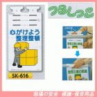 �������褦�������ܡ��Ĥ뤷�ä�������ɸ�����ӣ�-������