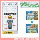 �ݸ�������ѡ��Ĥ뤷�ä�������ɸ�����ӣ�-������