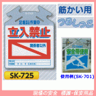 ­����Ω���κ����Ω���ػߡʴط��԰ʳ��ˡ��ڤ����ѤĤ뤷�ä�������ɸ�����ӣ�-������