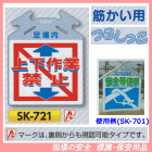 ­���⡡�岼��ȶػߡ��ڤ����ѤĤ뤷�ä�������ɸ�����ӣ�-������