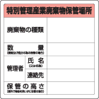 Ѵʪʬɸ822-92A̴Ѵʪݴɾ