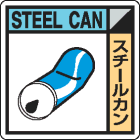 廃棄物分別標識用ステッカー　KK-518スチールカン|廃棄物保管場所標識|廃棄物標識