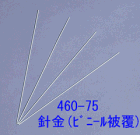 ɸļѿ˶⡡460-75ȥӥˡʤդ