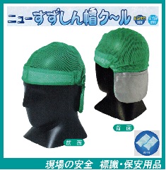 ˥塼˹롡ɽʡCN703Ƭޤѡ