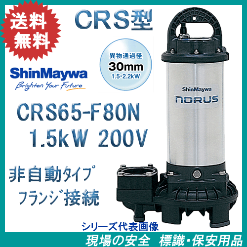 ����������ݥ�ס��ãңӣ����ݣƣ����Ρ���������ס��������֡������¹��������Ρ��饹���꡼��