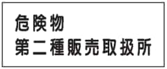 ����ʪɸ��������ʪ���������谷��300��600���ˣ����ʣ¡ˡ����ߥ�Ŵ�ġ��ˣţ����ʣ¡ˡ��ż�������