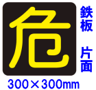 ʪɸش١̡300300ߥŴУʣ¡(̡ȿͥ
