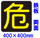 ʪɸش١ξ̡400400ߥŴУ(ξ̡ȿͥ