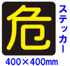 �ش��٥ޡ�����ȿ�ͥ��ƥå�����400��400mm������ʪ����ɸ����PS16