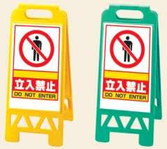 �ե�����˥������868-39��Ω���ػߡʱѸ��դ��ˡ�̾���쥹�ڡ��������ޤꤿ���߼��������