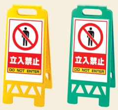 �ե�����˥������868-40��Ω���ػߡʱѸ��դ��ˡ��ޤꤿ���߼��������