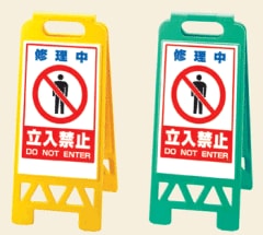 �ե�����˥������868-43��������Ω���ػߡ��Ѹ��դ��ޤꤿ���߼��������