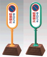 ������ݥ���867-822���������ˤĤ���ֶػߡ�ξ��ɽ��������