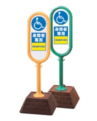 ������ݥ���867-912���Ⱦ�����ѡ��֤����ޡ�����ξ��ɽ��������