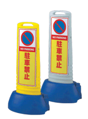 ɽ��������ɡʲ����ѡ���ֶػߡ������󥭥塼�֥���ࡡ865-612��ξ�̥�����