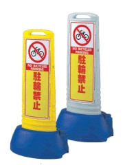 ɽ��������ɡʲ����ѡ����ضػߡ������󥭥塼�֥���ࡡ865-622��ξ�̥�����